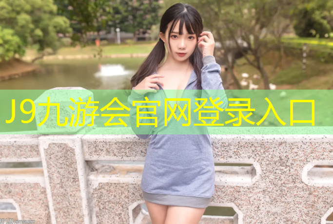 J9九游会真人游戏第一品牌：跆拳道护具无护头