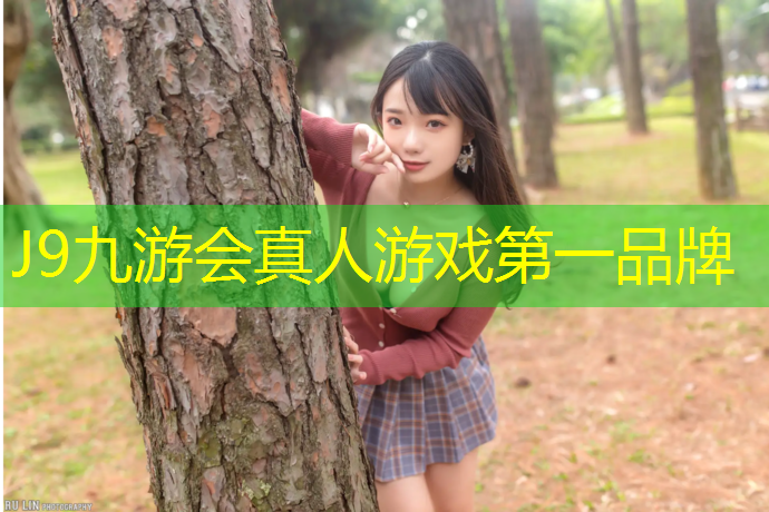 J9九游会真人游戏第一品牌：温州实木塑胶跑道建设费用
