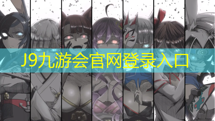 J9九游会真人游戏第一品牌：学院塑胶跑道