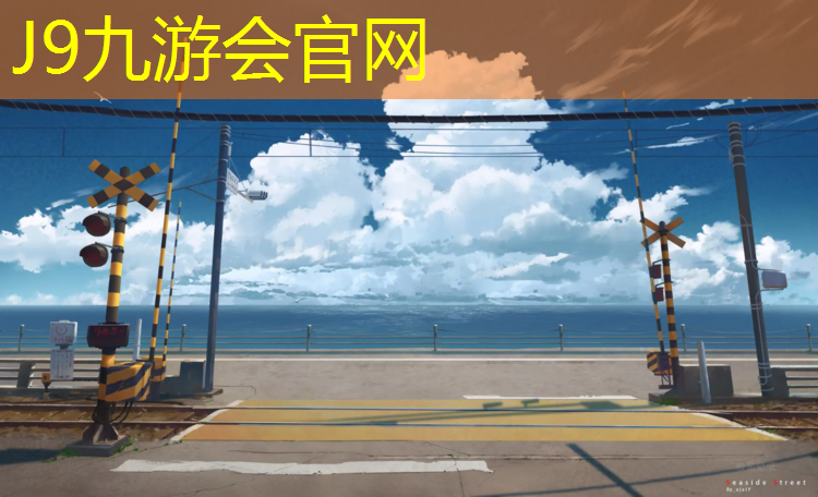 J9九游会真人游戏第一品牌：银川塑胶跑道材料供应