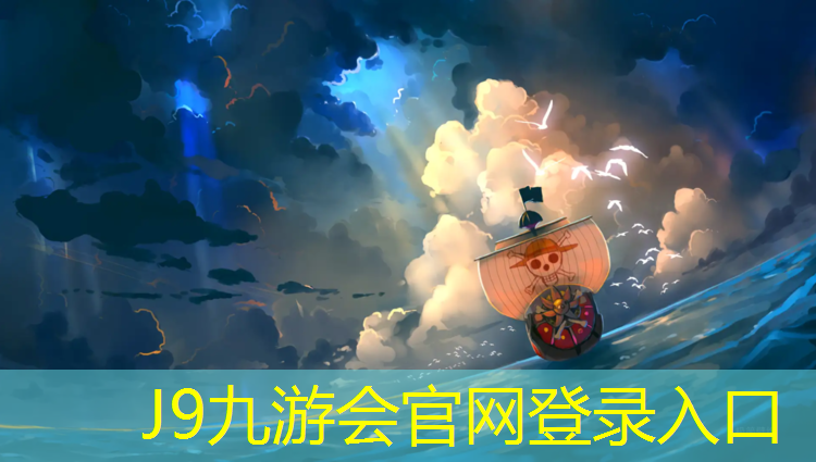J9九游会官网：塑胶跑道裂纹标准