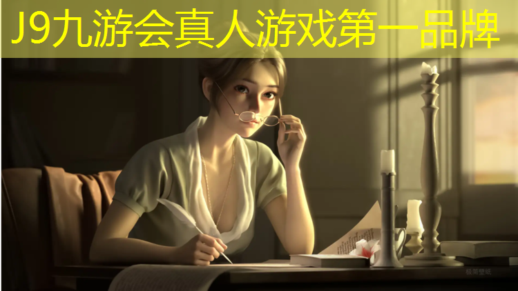J9九游会真人游戏第一品牌：网球网前截击快球