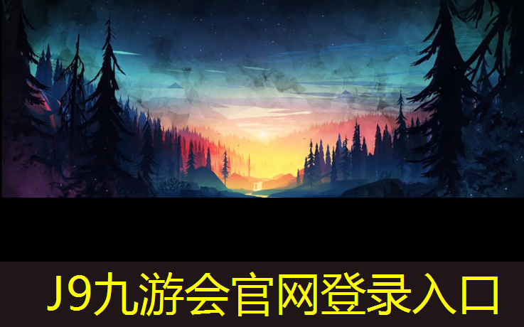 J9九游会真人游戏第一品牌：郑州塑胶跑道清洗机械