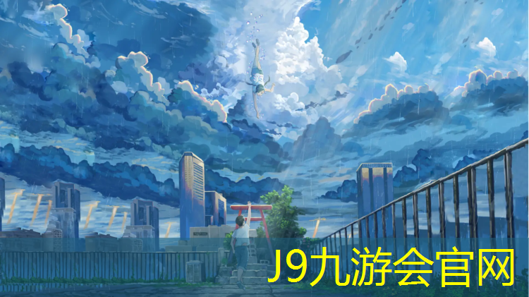 J9九游会真人游戏第一品牌：徐州绿色塑胶跑道定制价格
