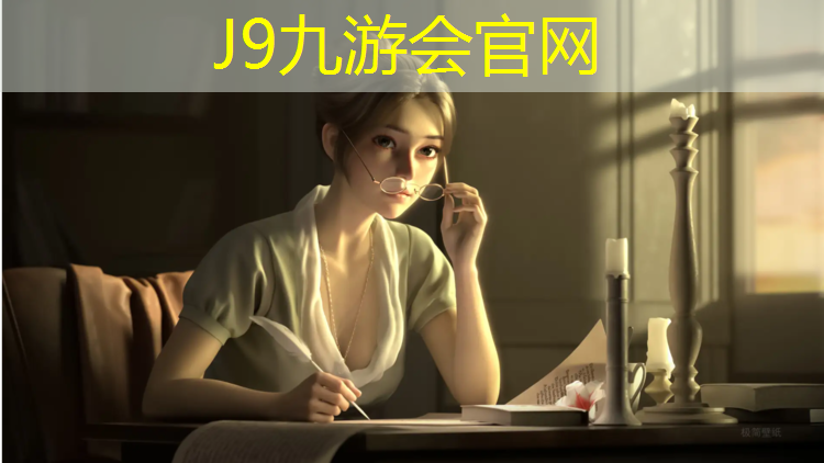 J9九游会官网登录入口：宝鸡塑胶跑道场地