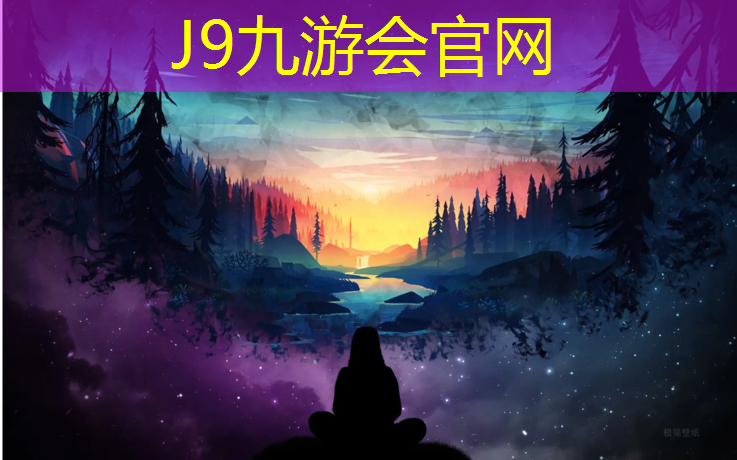 J9九游会官网：桐乡有没有塑胶跑道