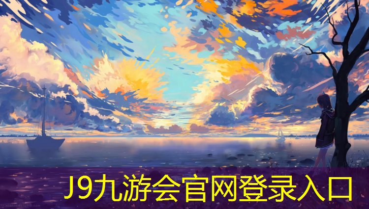 J9九游会官网：莆田室内塑胶跑道