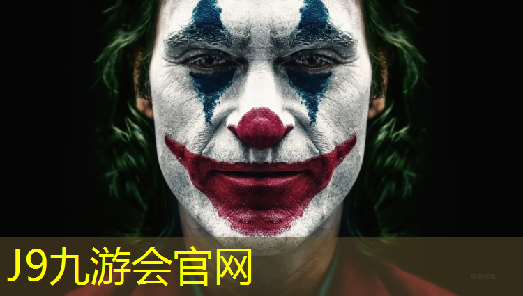 J9九游会真人游戏第一品牌：无填充物塑胶跑道