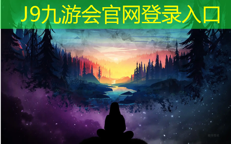 J9九游会官网：背景图塑胶跑道
