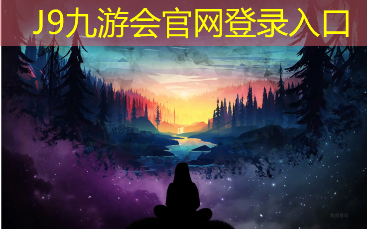 J9九游会真人游戏第一品牌：淮安室外塑胶跑道寿命