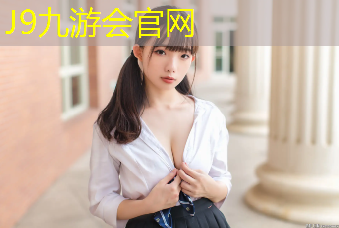 J9九游会真人游戏第一品牌：温州塑胶跑道价位多少
