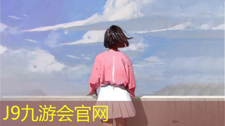 J9九游会官网：富锦全塑型塑胶跑道