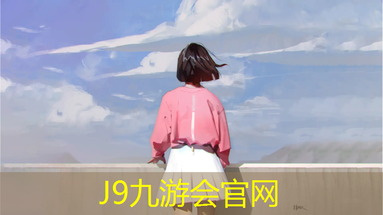 J9九游会官网：株洲蓝色塑胶跑道按需定制