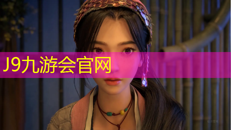 J9九游会官网登录入口：王岗塑胶跑道