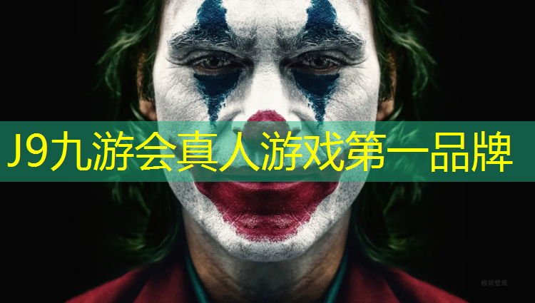 J9九游会真人游戏第一品牌：防滑塑胶跑道耐磨耐用