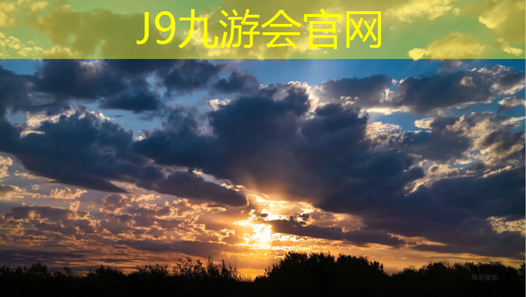 J9九游会真人游戏第一品牌：淮南专业塑胶跑道