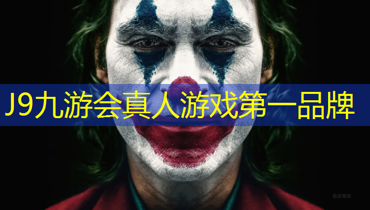 J9九游会官网登录入口：塑胶跑道保养维护须知