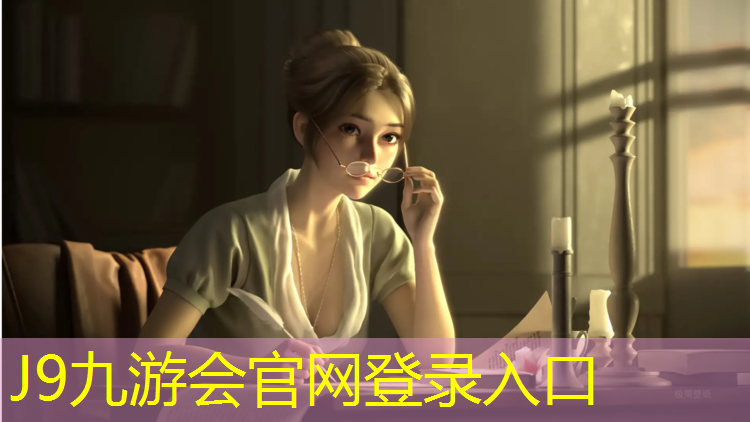 J9九游会官网：哈密塑胶跑道哪种好