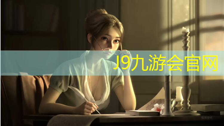 J9九游会官网：江西复合式塑胶跑道