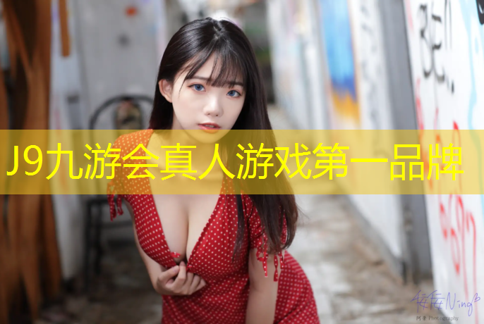 J9九游会官网：武汉学校塑胶跑道施工