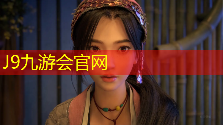 J9九游会官网登录入口：塑胶跑道较硬用什么钉好