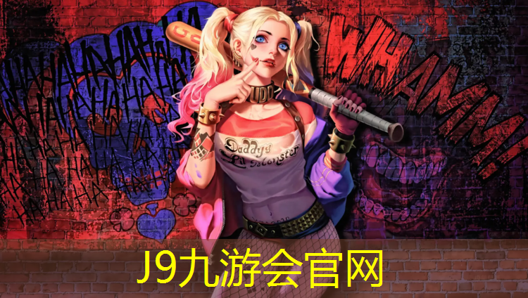 J9九游会真人游戏第一品牌：室内塑胶跑道改造翻新