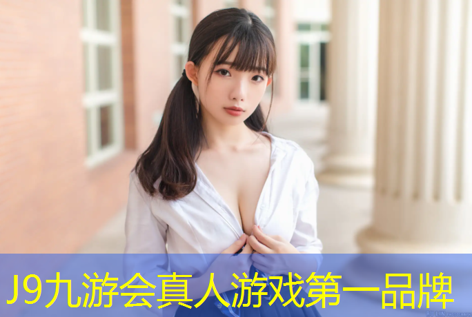 J9九游会官网登录入口：开远体育场塑胶跑道
