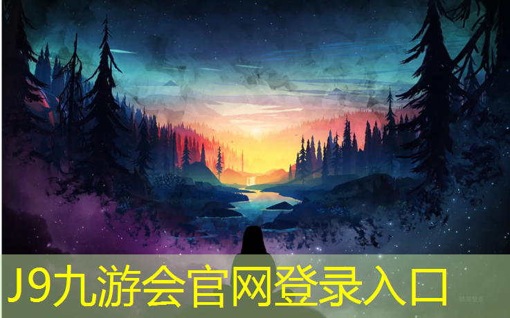 J9九游会官网：阜康弹性塑胶跑道施工