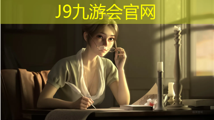 J9九游会官网：塑胶跑道划线宽度