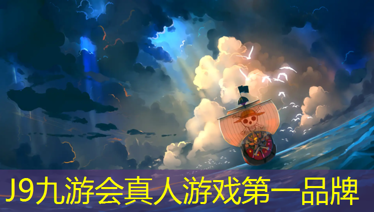 J9九游会真人游戏第一品牌：淄博塑胶跑道价目表