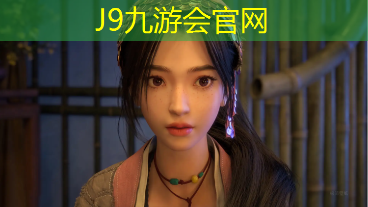 J9九游会官网登录入口：石嘴山球场塑胶跑道价格