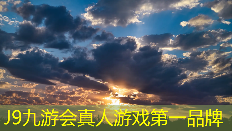 J9九游会真人游戏第一品牌：成都塑胶跑道制造商