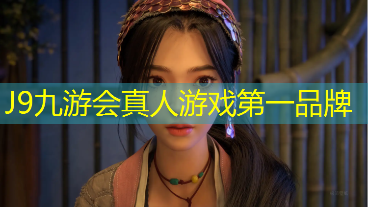 J9九游会官网登录入口：洪泽区塑胶跑道施工费用