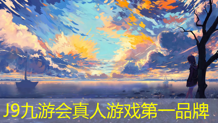 J9九游会真人游戏第一品牌：健身器械训练对心血管健康的影响
