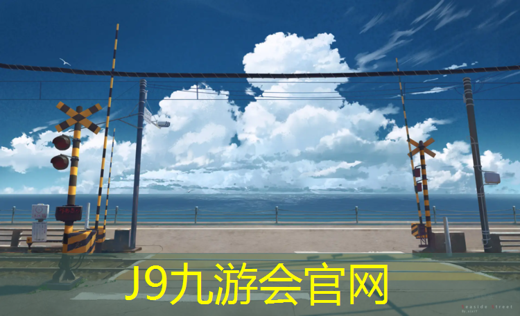 J9九游会官网登录入口：平度室内健身器材