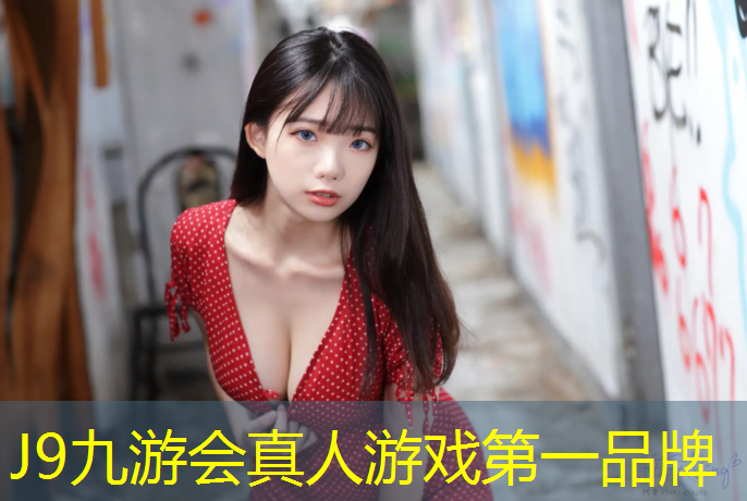 J9九游会官网：壁球 青少年成长 培养自信与团队合作