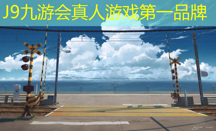 J9九游会真人游戏第一品牌：室外乒乓球台边框的厚度