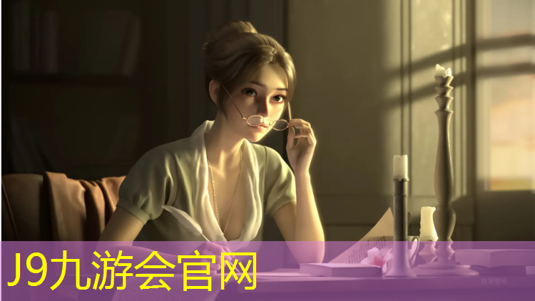 J9九游会官网：柳北塑胶跑道
