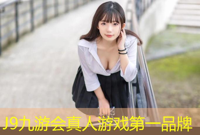 J9九游会真人游戏第一品牌：可以室内健身操30分钟吗