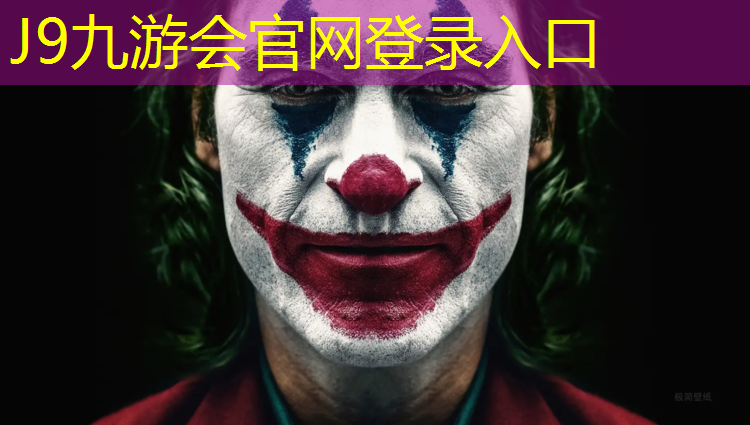 J9九游会官网登录入口：连云区公园塑胶跑道