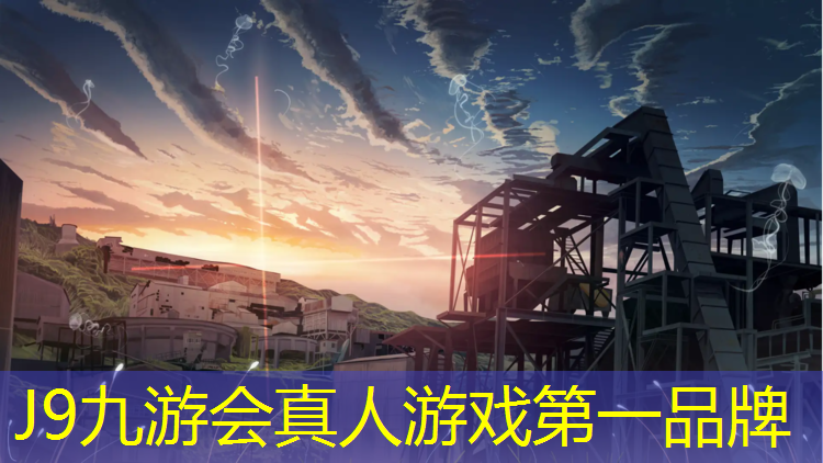 J9九游会官网：塑胶跑道哪种材料好