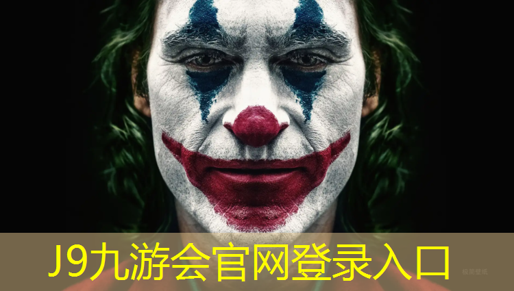 J9九游会官网登录入口：南平塑胶跑道
