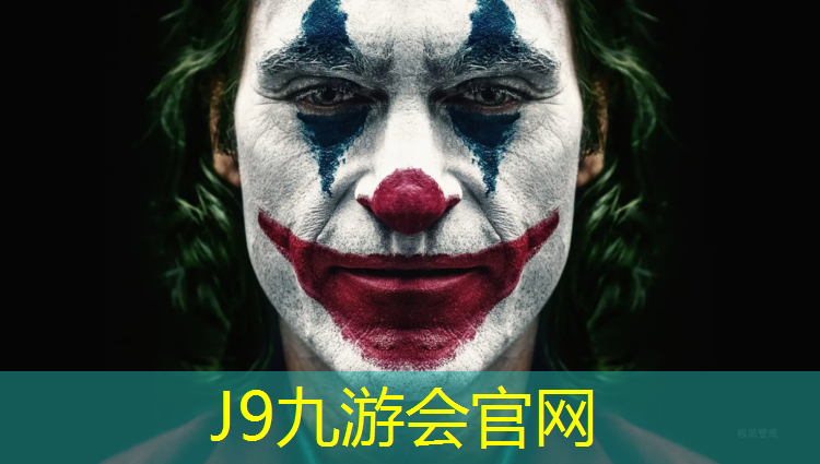 J9九游会官网登录入口：宣城运动塑胶跑道