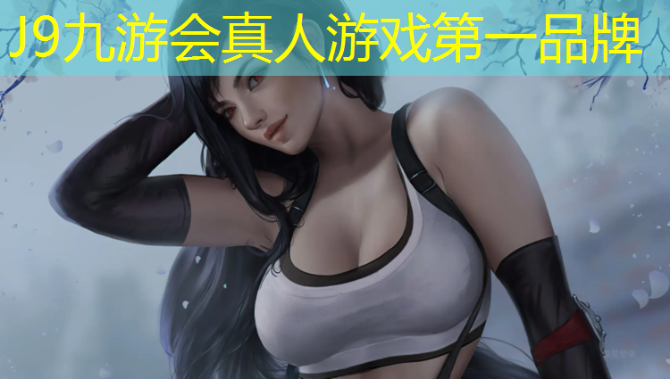J9九游会官网：华海体育塑胶跑道在哪_