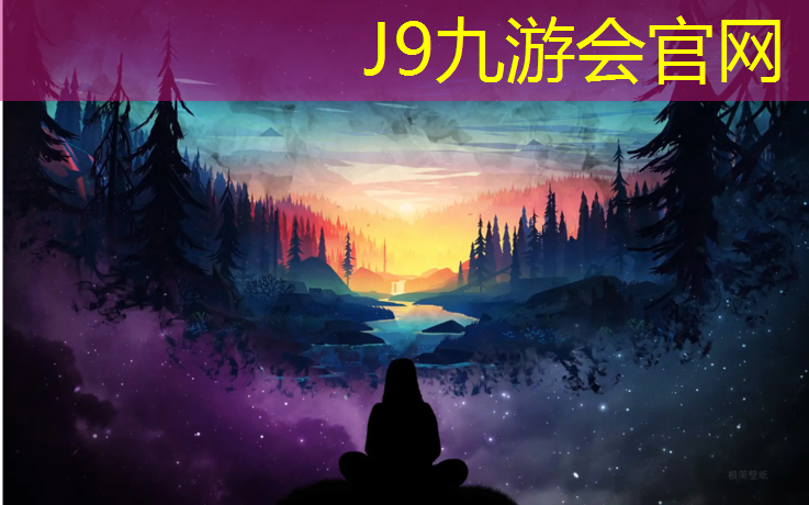 J9九游会官网：宿迁实木塑胶跑道价格表