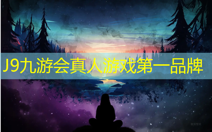 J9九游会官网登录入口：学校塑胶跑道多少毫米_
