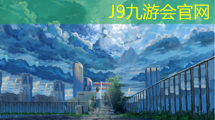 J9九游会官网：体操垫练核心力量