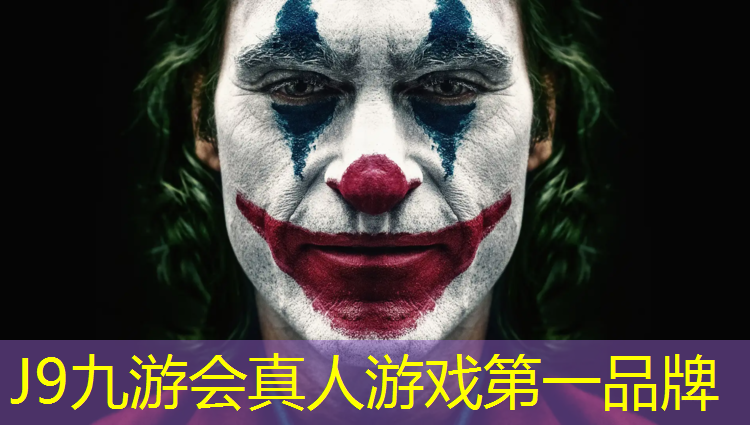 J9九游会真人游戏第一品牌：内蒙防滑塑胶跑道