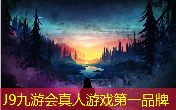 J9九游会官网：塑胶跑道压弯工艺