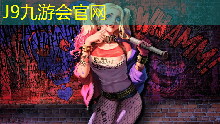 J9九游会真人游戏第一品牌：天等学校塑胶跑道